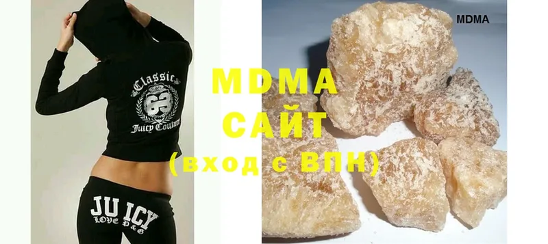 Купить наркотики сайты Котельнич Cocaine  MDMA  ГАШ  blacksprut как зайти  АМФЕТАМИН  Мефедрон  A PVP  МАРИХУАНА 