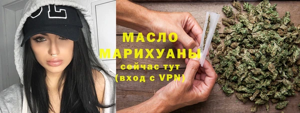 дистиллят марихуана Горно-Алтайск