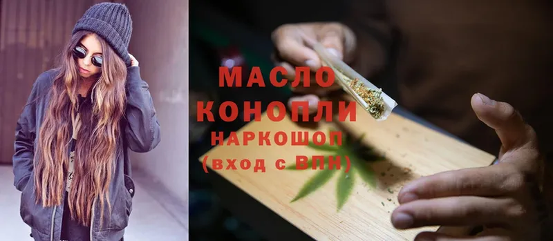 как найти   mega вход  Дистиллят ТГК THC oil  Котельнич 